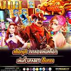 สล็อต jili ทดลอง